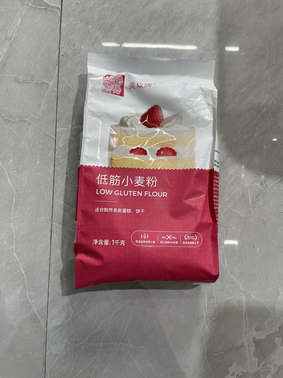 美玫低筋面粉1kg 优质蛋糕粉 饼干低粉小麦面粉 曲奇西点烘焙原料