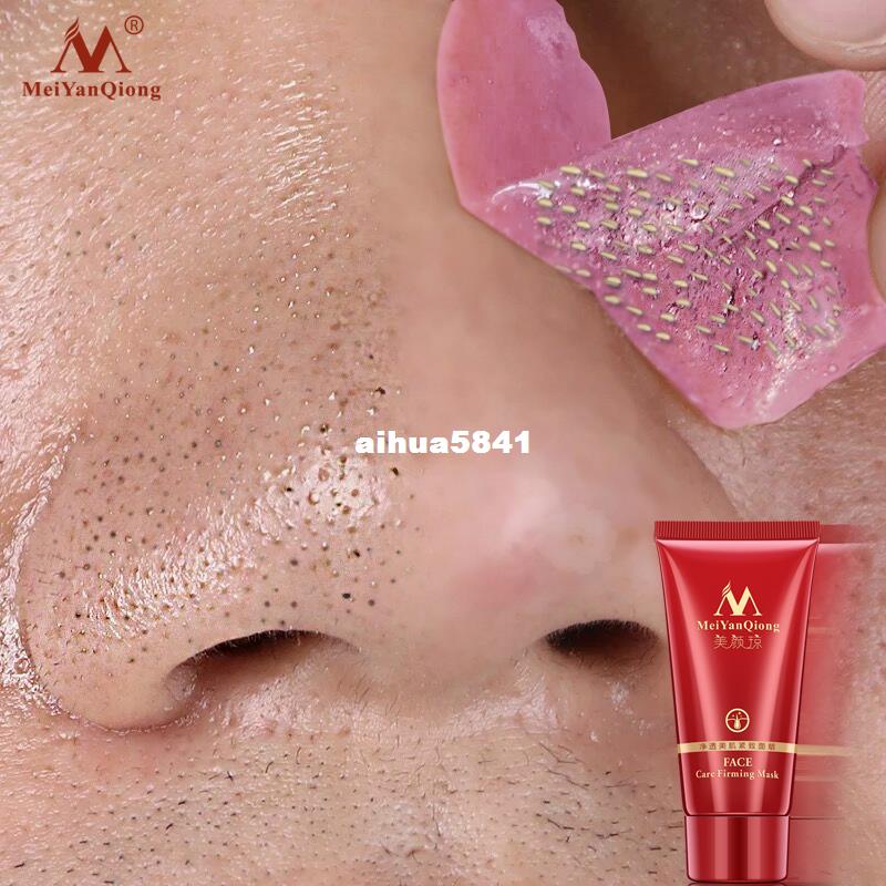 deep cleansing purifying peel off black mud facial face