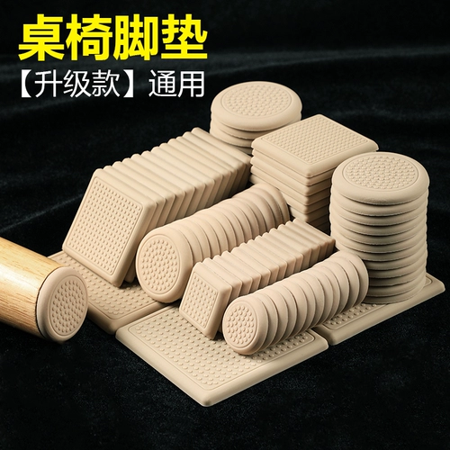 Коврик, носки, мебель, диван, беззвучный нескользящий износостойкий защитный чехол