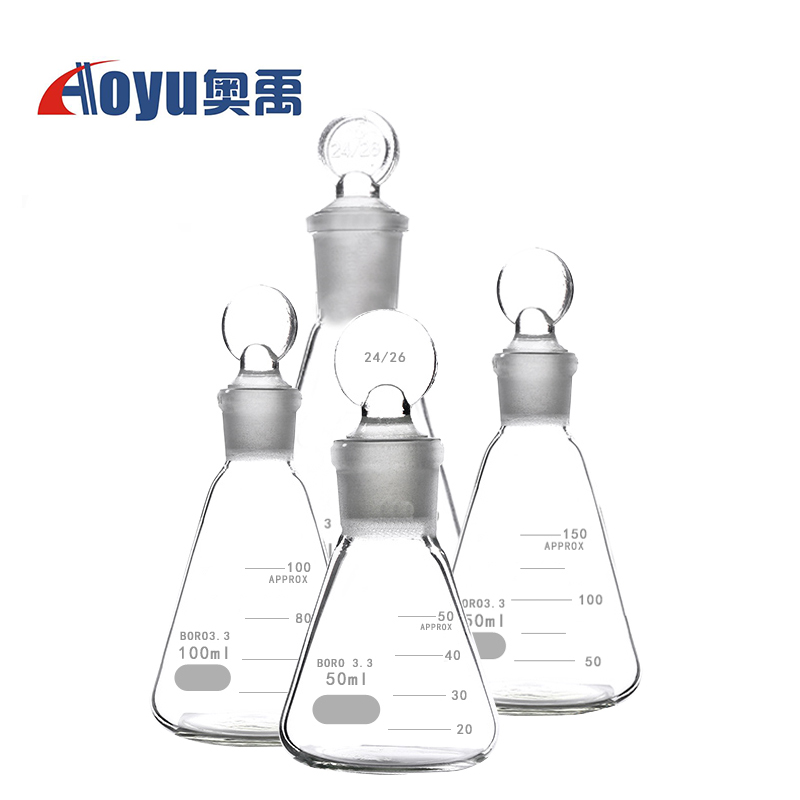 玻璃锥形瓶定碘瓶碘量瓶50ml100ml150ml250ml500ml化学实验室用耐