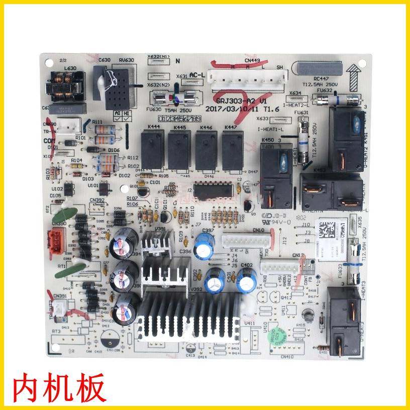 议价KFR-120W/NhSP01-3 全新格力5p空调室外机主板 内机板议价议