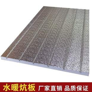 促销雪弗板水暖炕抗n高温耐热铺土火炕专用模板耐高温炕板热水炕