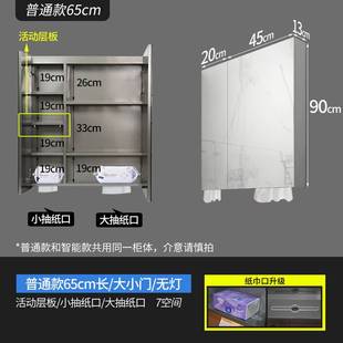 单独卫生间镜子柜带灯时间 怡家行智能镜柜不锈钢浴室柜卫浴挂墙式