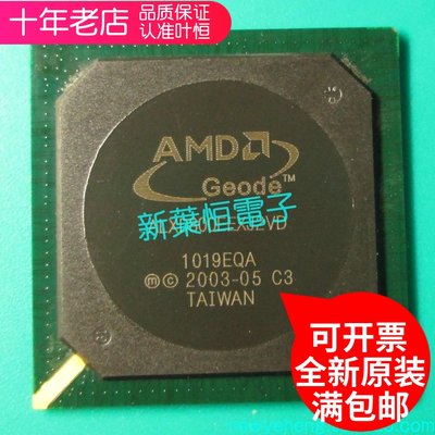 ALXD800EEXJ2VD ALXD800EEXJ2VD-C3全新原装处理器CPU 1个起包邮