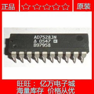 全新进口AD7528JN AD7528JNZ AD7528KN AD7528LN原装芯片 保质量