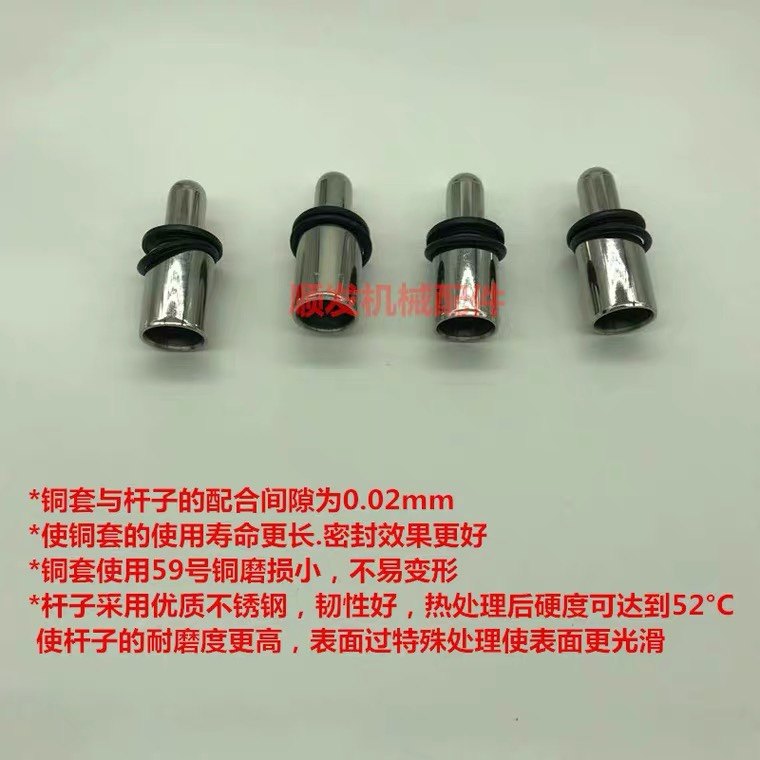 挖掘机小松PC200 PC210 220 240 300 350 360-6-7-8 操纵杆子弹头