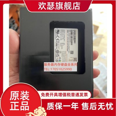 适用于H3C 0231AHD0 1.92TB SATA SSD 固态存储硬盘 PM897 2.5寸