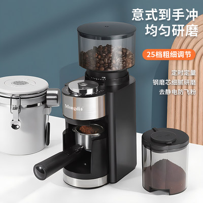 电动磨豆机咖啡豆研磨机家用自动意式咖啡机磨粉器研磨器商用现磨