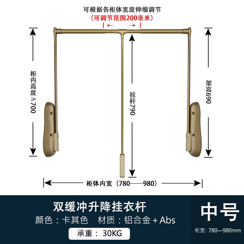 拉下式挂衣杆可伸缩衣通衣帽间家用拉杆衣柜内缓冲下拉升降挂衣架 基础建材 衣杆 原图主图