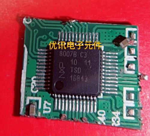 TDA8007B-C3 射频接口芯片 拆机剪板现货