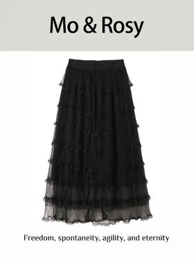 MO&ROSY【山野花蕾】百搭网纱蛋糕半身裙 MR417C013