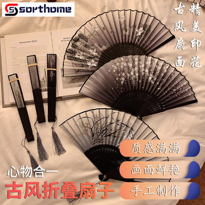 中国风折叠小扇子随身携带古风汉服古装舞蹈新中式夏天黑色竹扇女