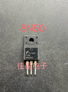 8N50NZ  FDPF8N50NZ 场效应管【直插TO-220F】原装拆机 可直拍