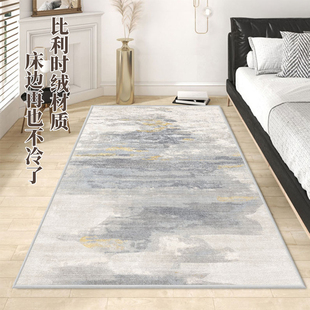 地毯家用卧室保暖床边毯客厅大面积全铺简约轻奢高级感可定制地垫