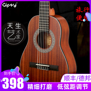 尼龙儿童旅行左手电箱吉他 36寸单板吉他 30寸古典吉他34 Gipsy32