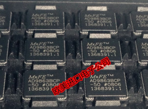 全新AD9863BCP-50 AD9863BCPZ-50 AD7661AST AD7661ASTZ 电子元器件市场 集成电路（IC） 原图主图