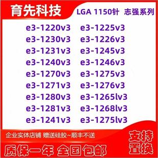 1226 1220 1285l 1241v3 1246v3 1270 1230 1265L 1231v3 CPU