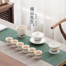 南山先生 整套家用客厅盖碗茶杯办公室送礼 千里江山功夫茶具套装