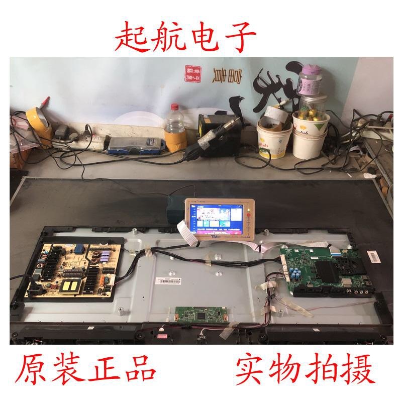 创维55E6200电源板168P-L6L011-00 5800-L6L011-0010原装新品测好