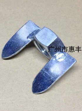 双碟 MJ15/20 磨浆机 豆浆机 螺丝 刀片 拨米器 螺丝