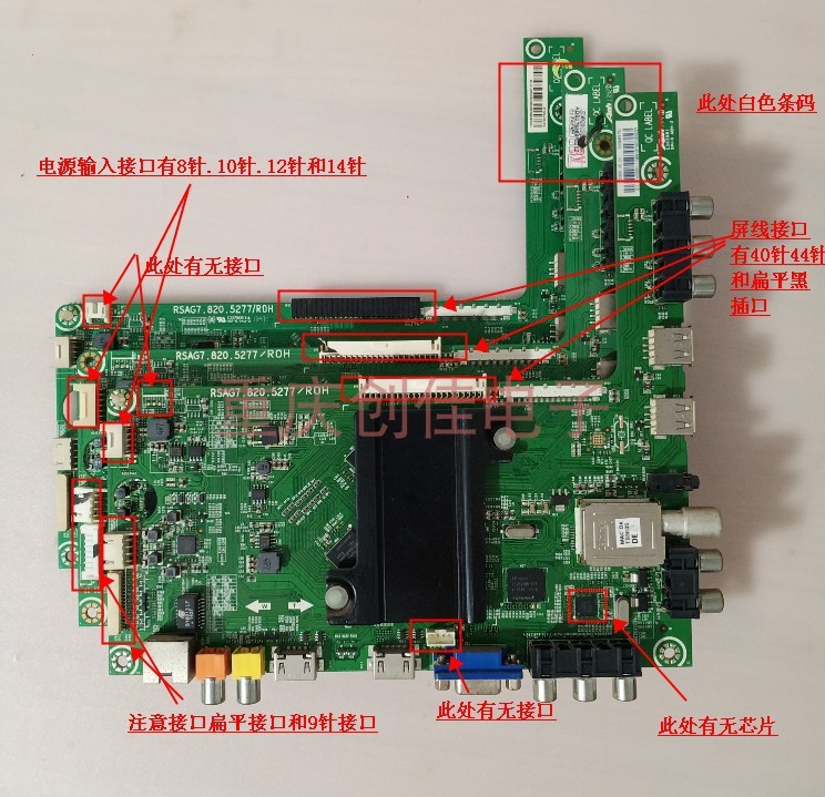 原装拆机海信LED32/46/42K360J 42/48K280J3D主板RSAG7.820.5277