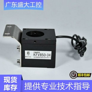 日本KOS KFV850-34 同轴光源 DC12V 红外光源 波长850nm 当天发出