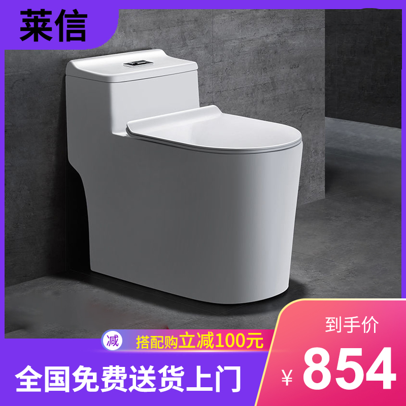 家用大马桶150 250 280 300 350 380 400 450 480小坑距定制500mm