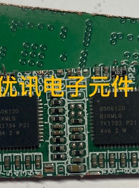 B50612原装拆机剪板