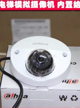 原装大华模拟防爆半球 DH-CA-DB183HP-0280B 大华偏心防爆半球
