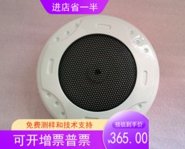 金泽 高保真拾音器A11 监控专用拾音器 集音器 数字降噪 录音器