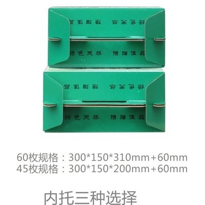 盒箱60枚45枚装绿壳土礼盒绿壳鸡L蛋包装箱礼鸡蛋包装盒新款盒手