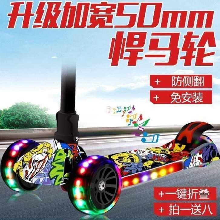 新款安全座椅滑滑车小孩幼儿男脚踏板滑板车单翘儿童踏板车四轮