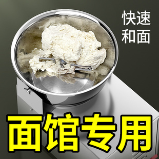 多功能搅拌馅5 304和面机商用全自动盆式 15公斤打面揉面机不锈钢