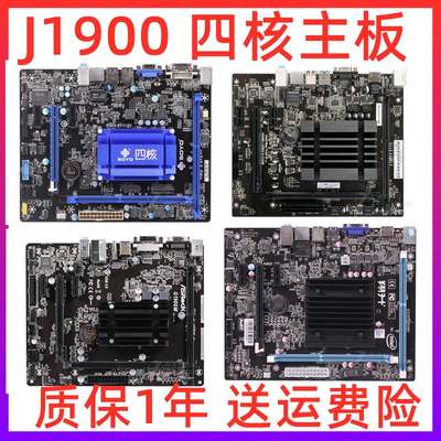 other X58Colorful/七彩虹 C.Q1900M 全固态版主板J1900四核CPU N