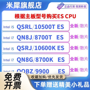 QN8J QKYM QSRL QXQ3 QTB0 QN8G QV1J QVYE CPU QN8H