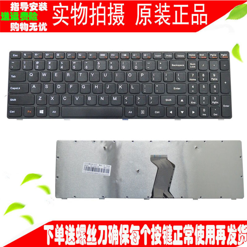 全新LENOVOG500 G510 G505 G700 G710笔记本键盘G500AM A500A