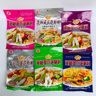 四川元丰隆泡椒季节200g自制泡椒凤爪泡鸡爪调料山椒泡制泡菜调料