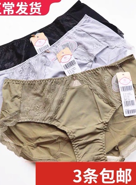 三件包邮 依曼丽提臀中腰平角裤YC18806！超级舒服哦