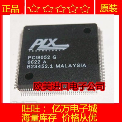 PCI9052G PCI9052 PCI9054-AB50PI PCI9054全新原装 电子元器件市场 芯片 原图主图