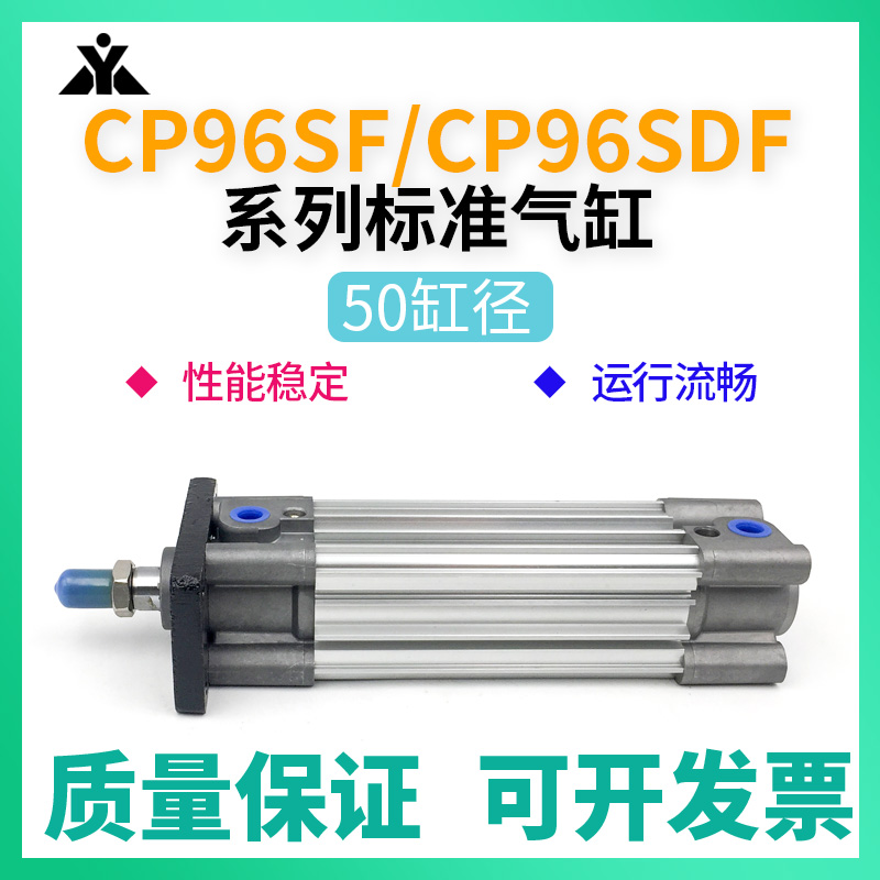 樱美牌CP96SF50-CP96SDF50-50-75-100-150-200-250-300带法兰气缸 标准件/零部件/工业耗材 气缸 原图主图