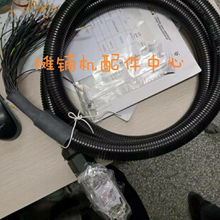 配电柜线 70芯大线 徐工RP903E摊铺机操作台大线 徐工摊铺机配件d