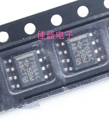 TL7705ACDR 7705AC SOP-8 监控复位器 电源管理芯片 全新可直拍