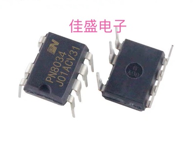 PN8034 DIP-7高性能非隔离交直流转换芯片开关电源IC