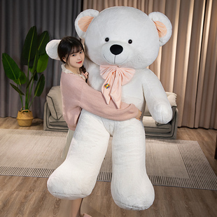 抱抱熊公仔巨型泰迪熊大码 娃娃毛绒玩具玩偶熊猫熊熊女孩生日礼物