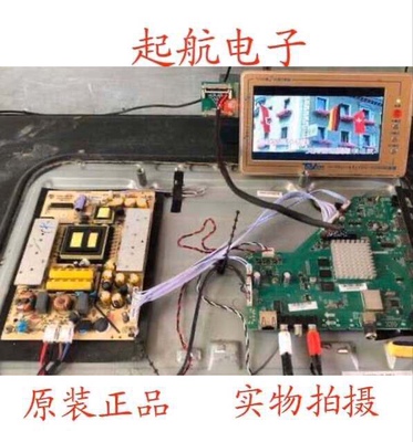 原装拆机海尔LE40A7100L电源板TV3902-ZC02-01(D) 303C3902064新