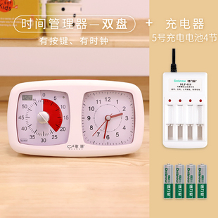 歌珊时间管理器小学生可视化计时器闹钟两用静音学生定时叫醒器