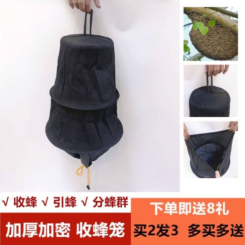 新厂袋新式神蜂布袋捕捉器蜂群布制黑蜂布养器新型布Y制蜜帆袋子