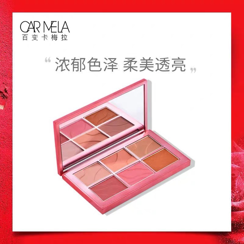 carmela卡梅拉柔雾便携款胭脂