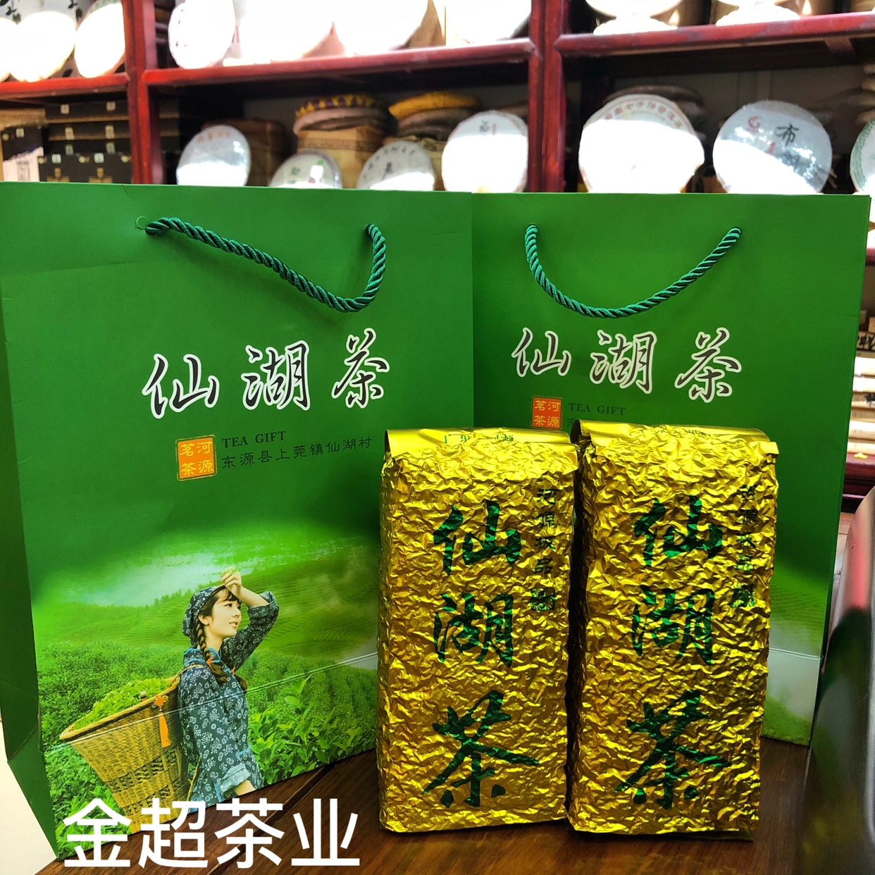 2024广东河源客家炒茶上莞仙湖绿茶500g物美价优 6年老店值得信耐