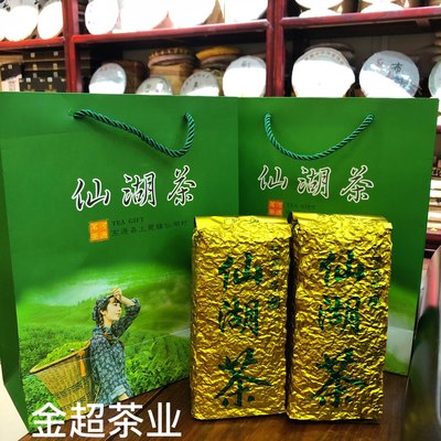 广东河源上莞仙湖绿茶